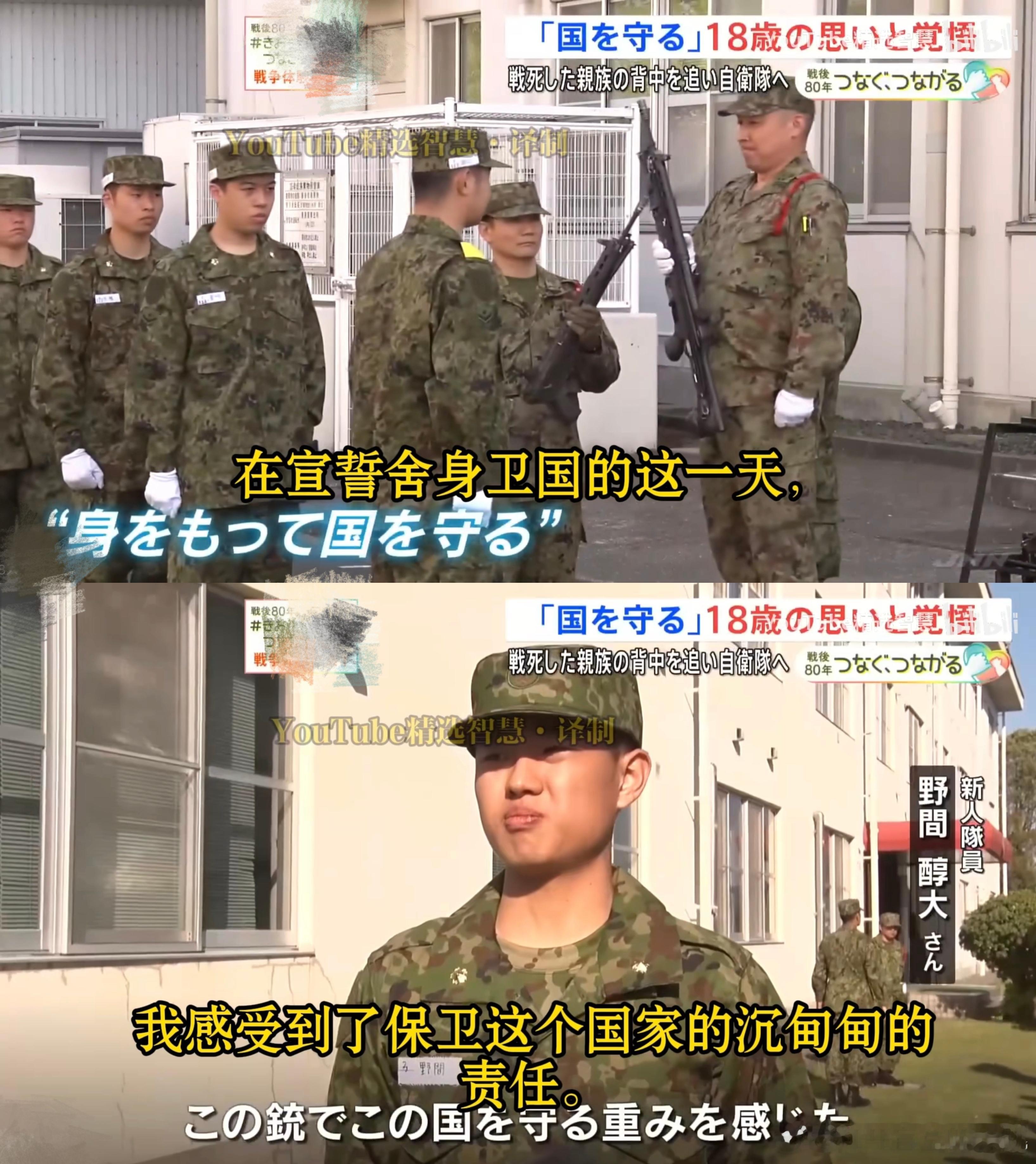 日本媒体时至今日还要把二战侵略军后代参加自卫队的故事树为正面典型大肆宣传，要我说