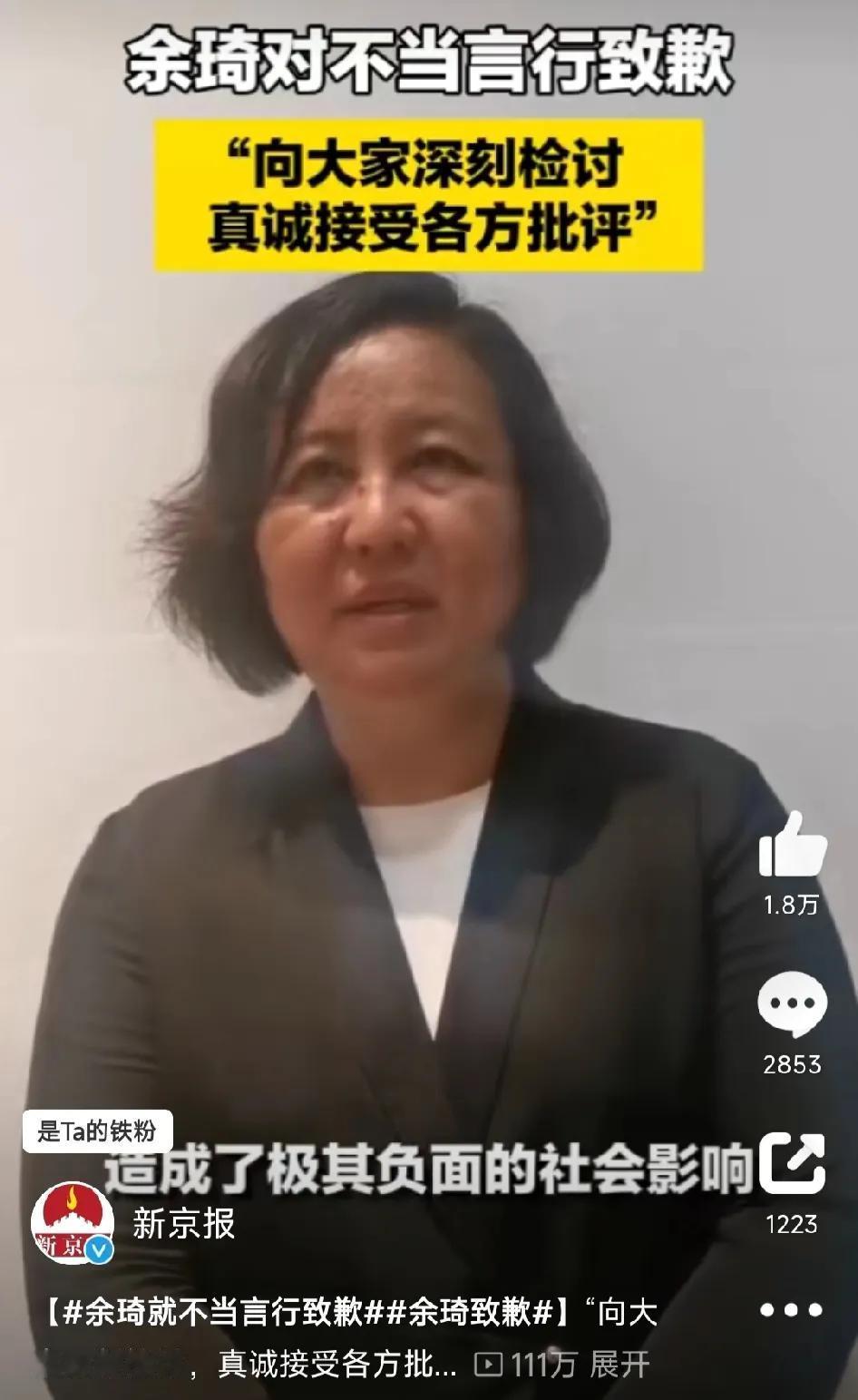 怂了？检讨了？道歉了？

你不是有外交豁免权吗？怎么这下又不提了？既然有这个特权
