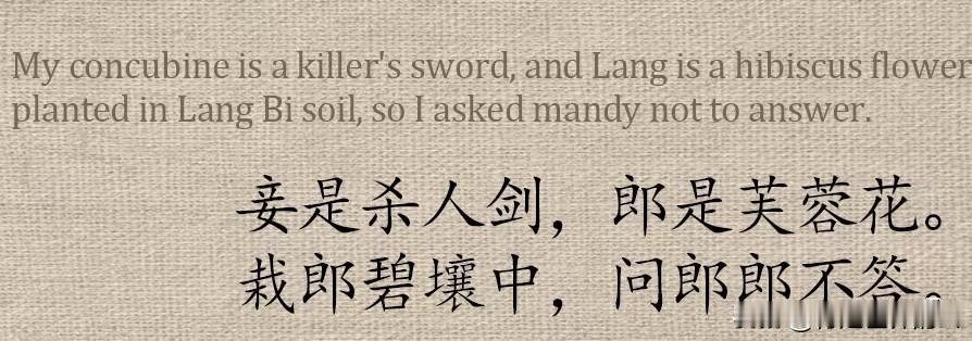 这就是AI的本事，中译英，不会的搞拼音代替，这“举头望明月”的作画可以拍部恐怖片