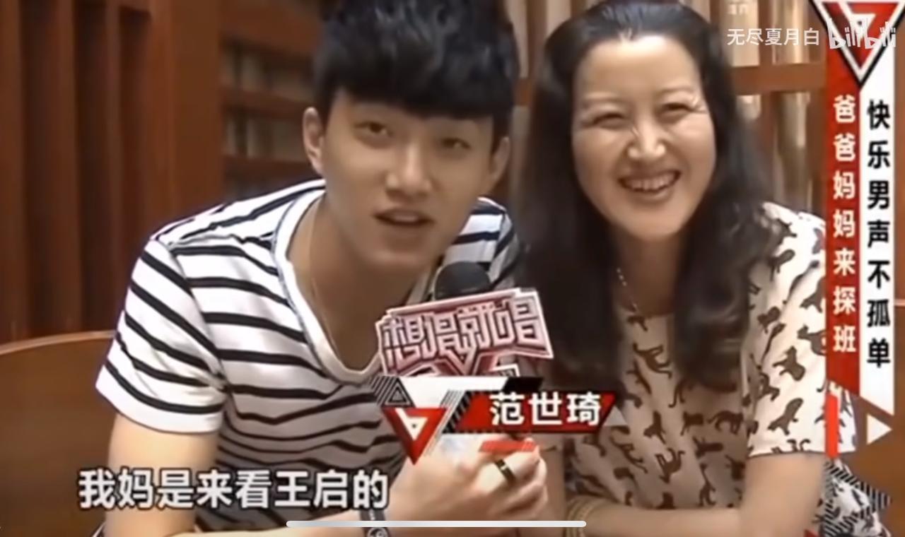 小花的妈妈好亲切呀，

当年小花参加快乐男声的时候，妈妈前去探班，

全程都笑眯