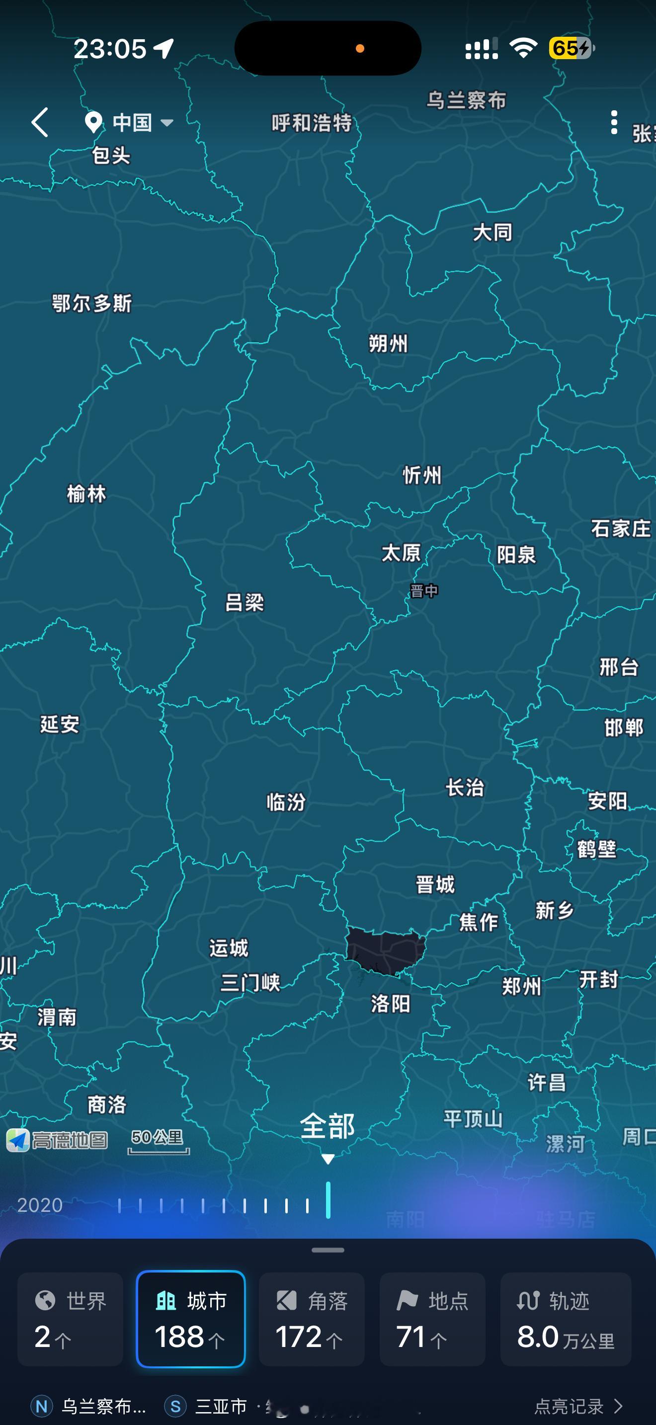 我跟济源的八字是有多不合？ 