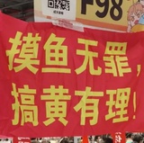 蛇贵爱品音乐