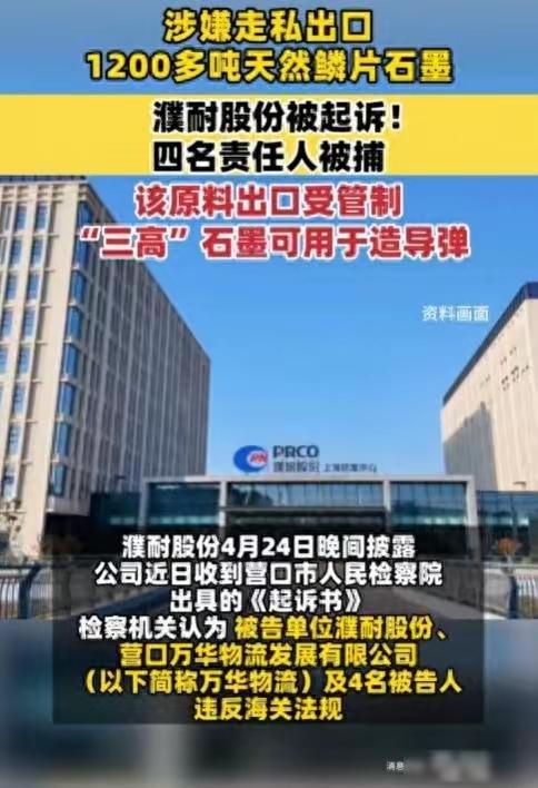 终于弄明白了俄罗斯打乌克兰，一批一批抓内鬼，四年间内鬼越抓越多，伊朗也是抓内鬼，