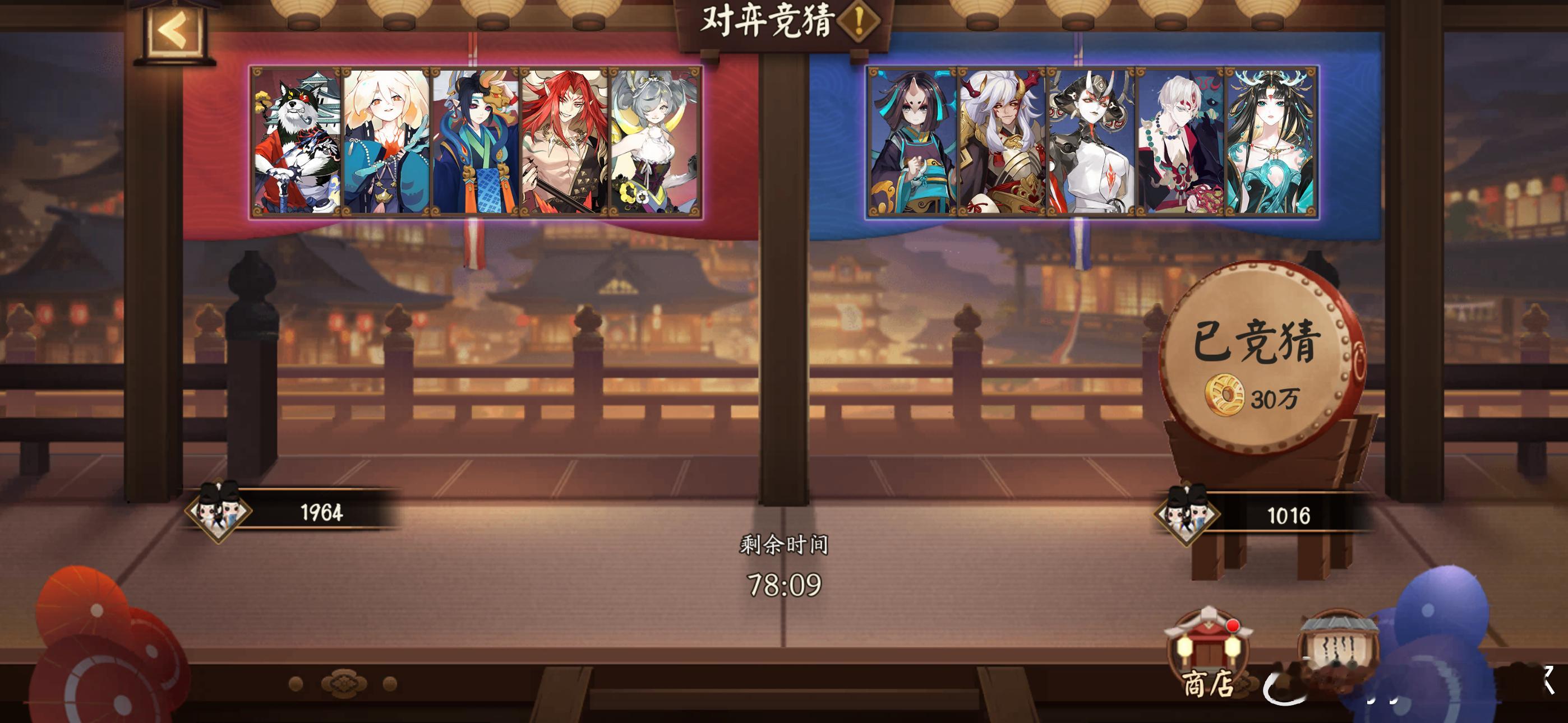 阴阳师手游超话创作官 【对弈竞猜】2月17日，22:00~24:00点，右（🟦