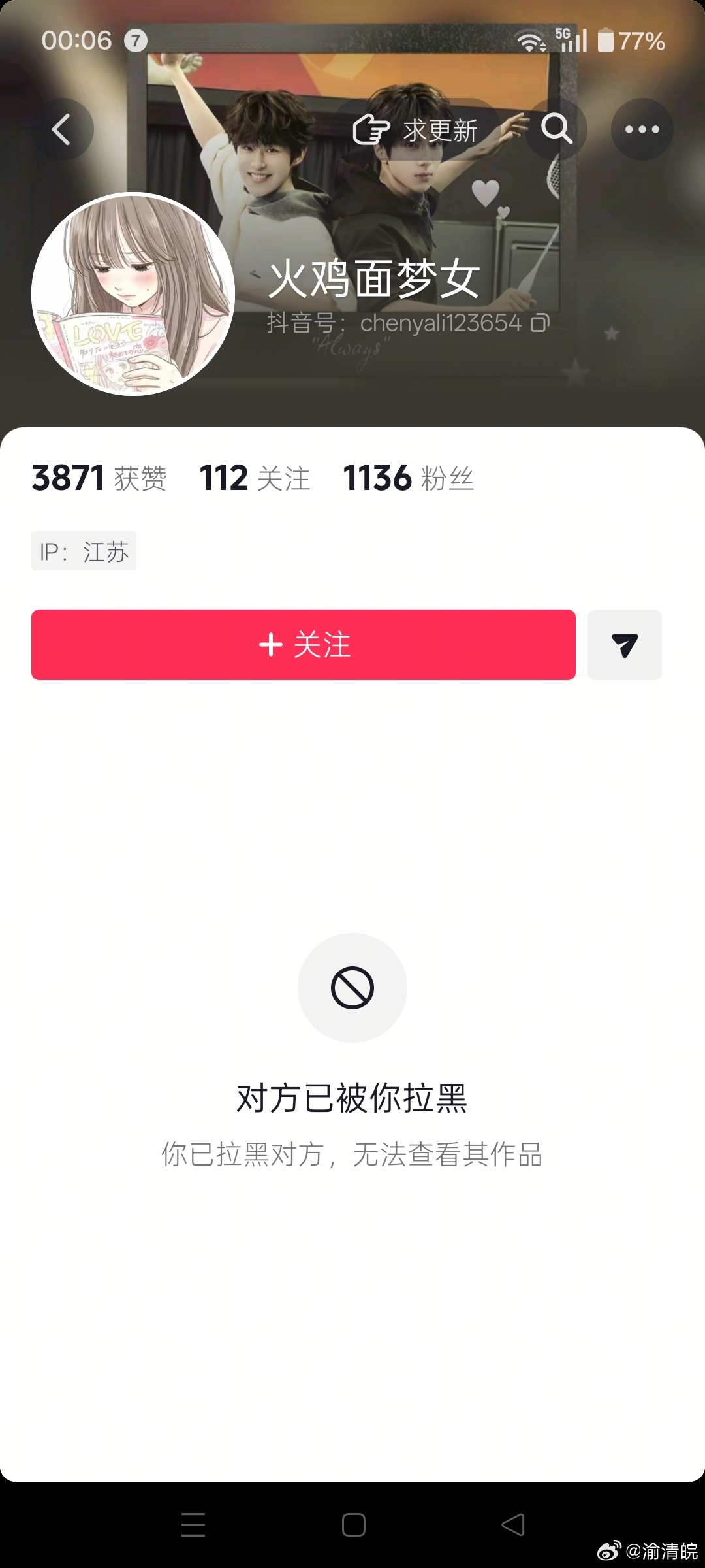 我们生在红旗下，长在春风里。人民有信仰，国家有力量。目光所致皆为华夏，五星闪耀皆