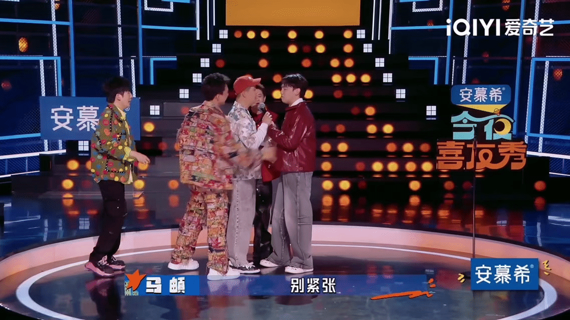 马頔录节目买的是站票今夜喜友秀 马頔：我是嘉宾不是站票观众啊😂被当面调侃还得站