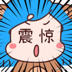 景甜风波后首个封面这都行，爽子太冤了[晕] ​​​