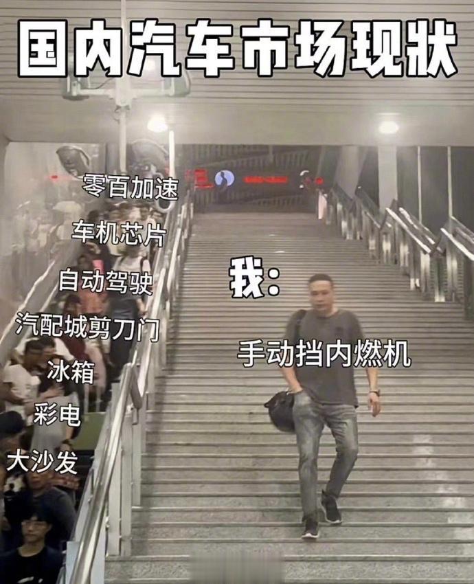 这两天圈内都传这张图——《你站哪边》

引出一个很直面很值得讨论的话题：两者为什
