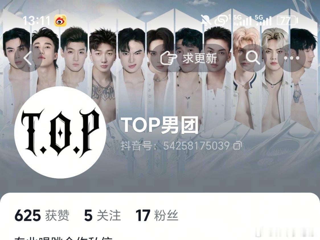 这特么哪家发廊开业了💈 