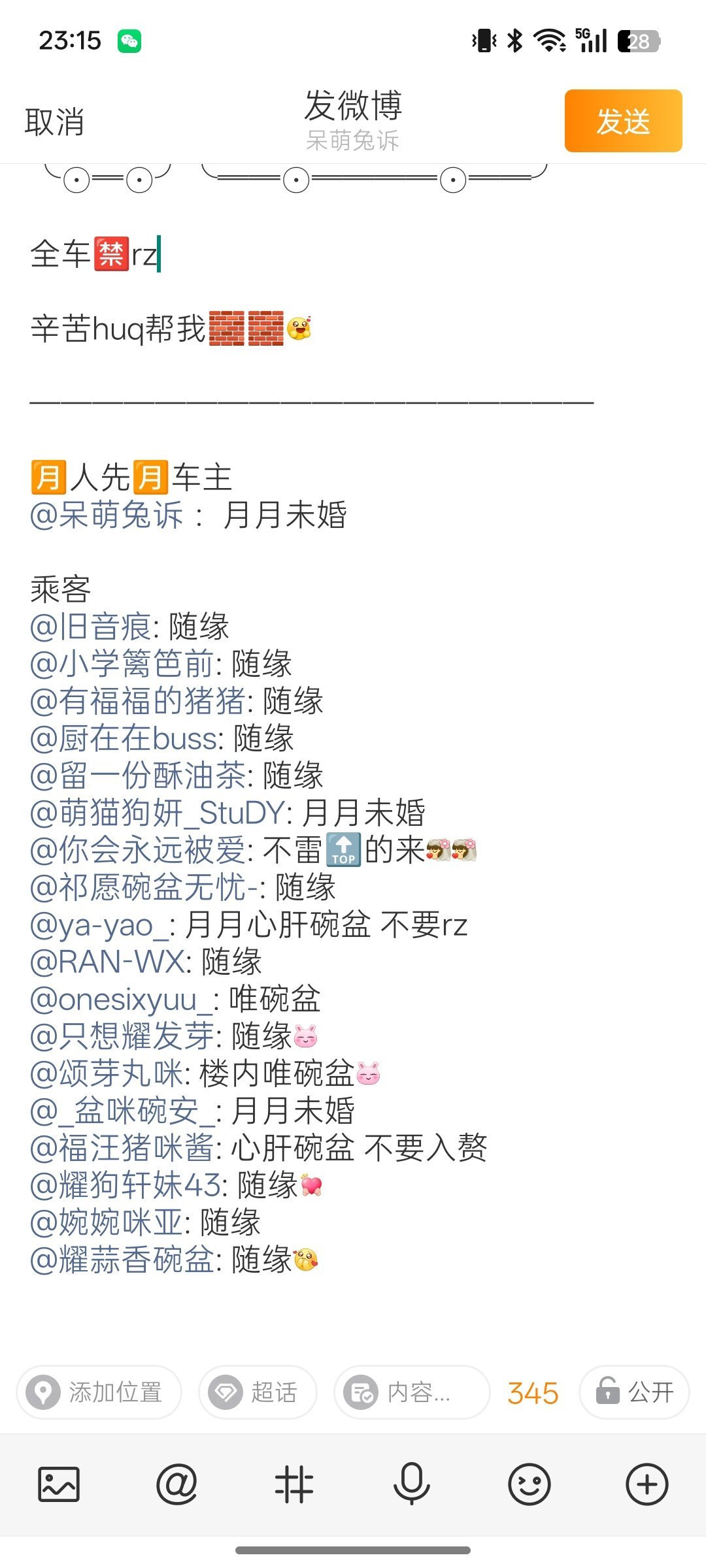 分享图片 