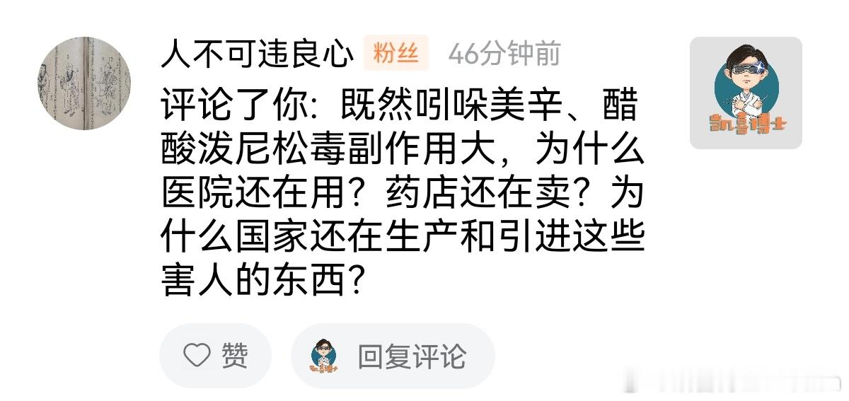 祖传专家对我的拷问[笑cry] ​​​