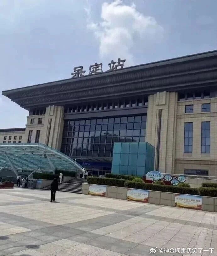 6352保定人呢？ 