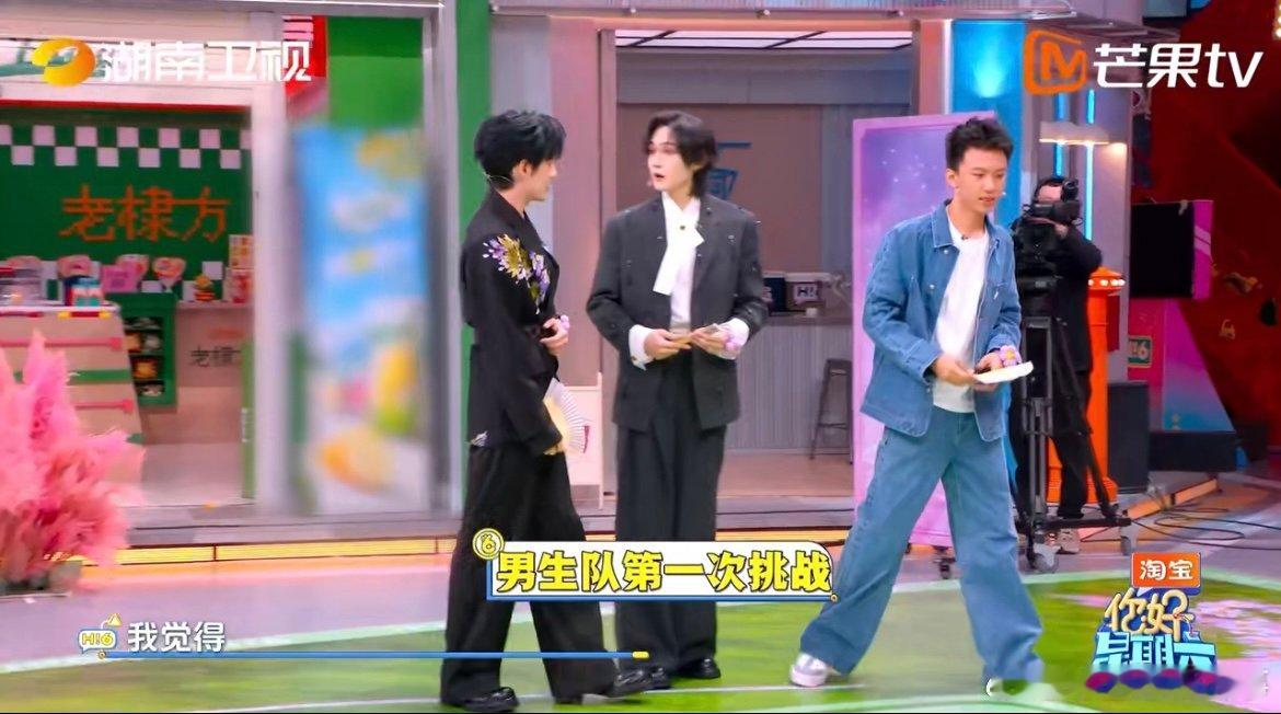 付航打脸来的猝不及防 扇子口令环节付航秒变 “狠话达人”，刚说完不会输，下一秒就