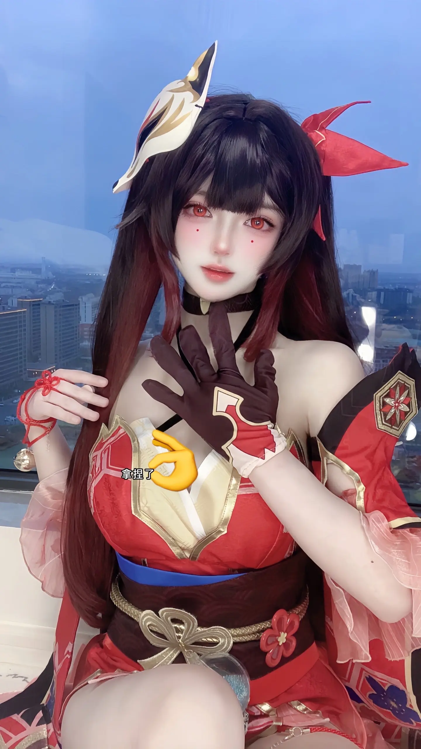 你要的全拿走。