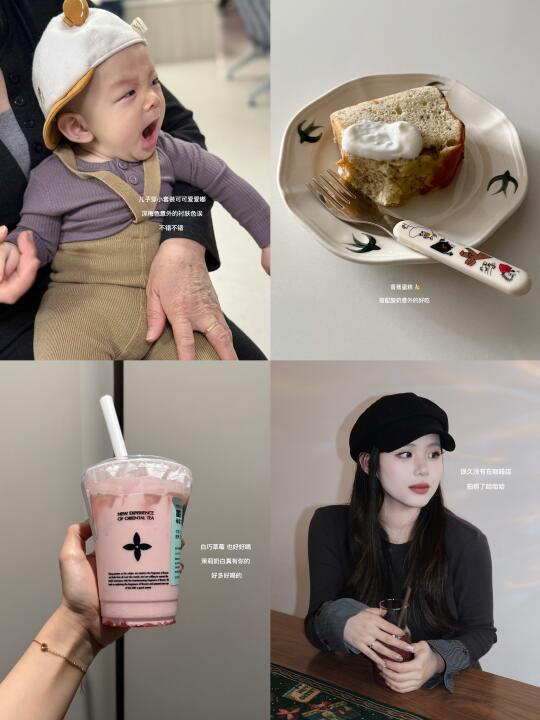 Plog | 已婚已育在小县城 🧺