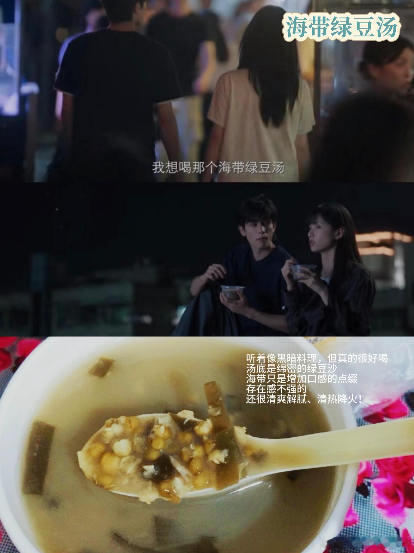 野狗骨头里的岭南美味来惠州打卡野狗骨头同款美食《野狗骨头》怕不是在拍《食在广东》
