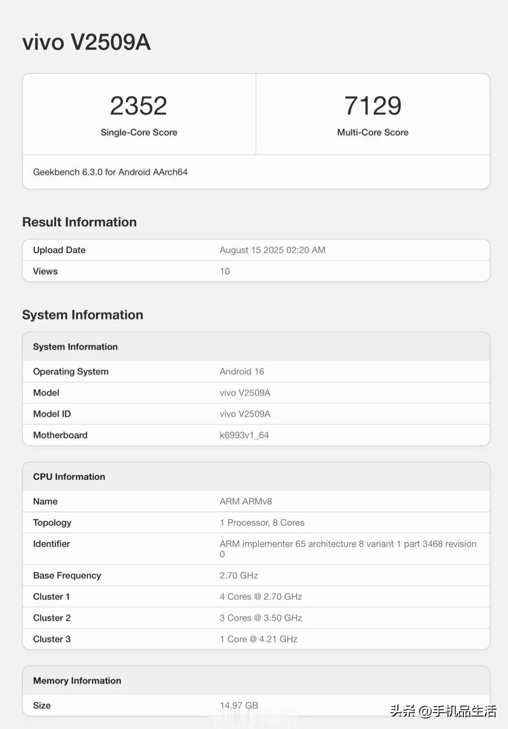 vivo X300首个跑分曝光：单核 2352 分，多核 7129 分

疑似 