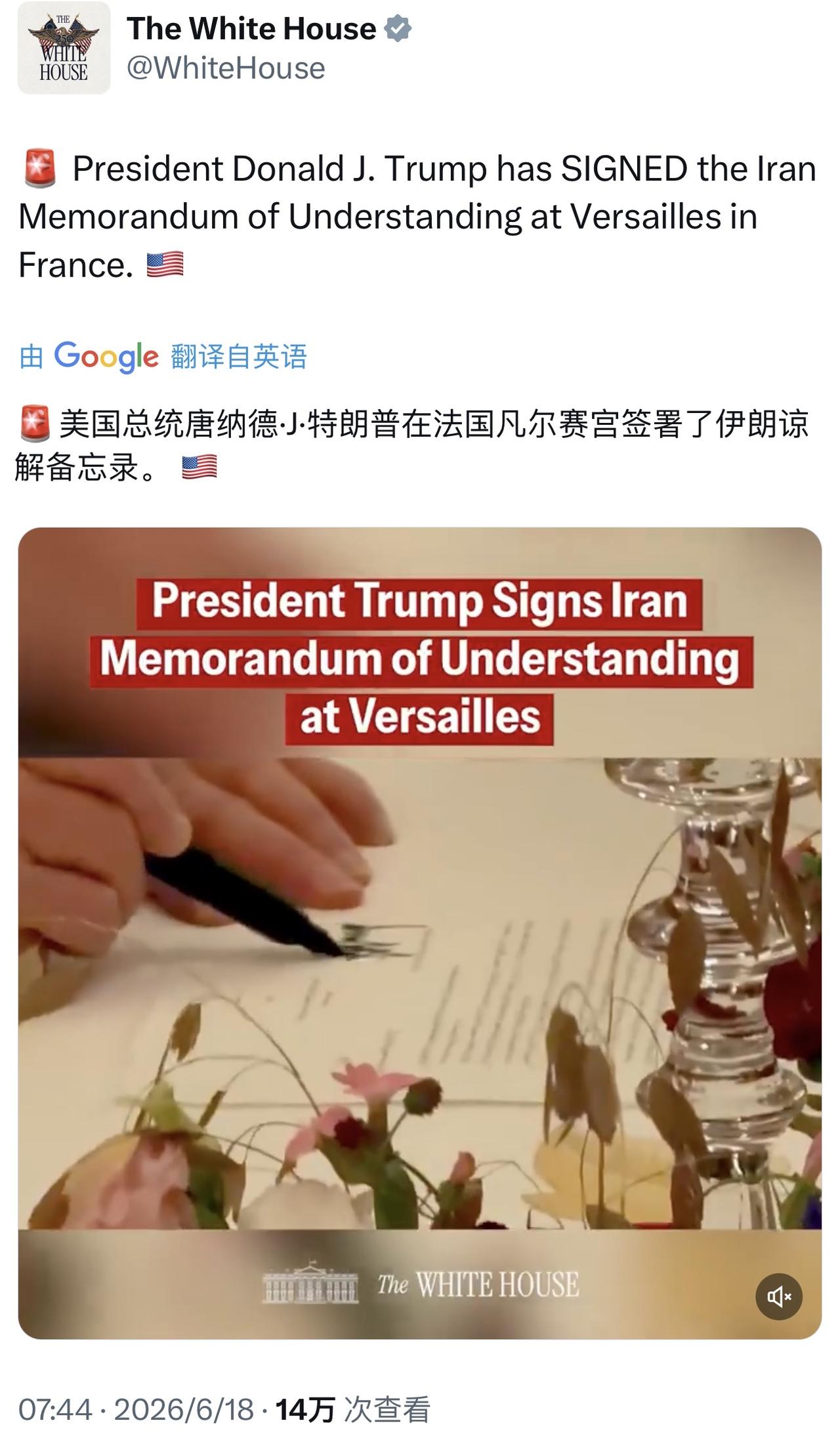 特郎普一人养活了世界的大部分媒体人，G7峰会变成他的个人秀场，全程金句不断……