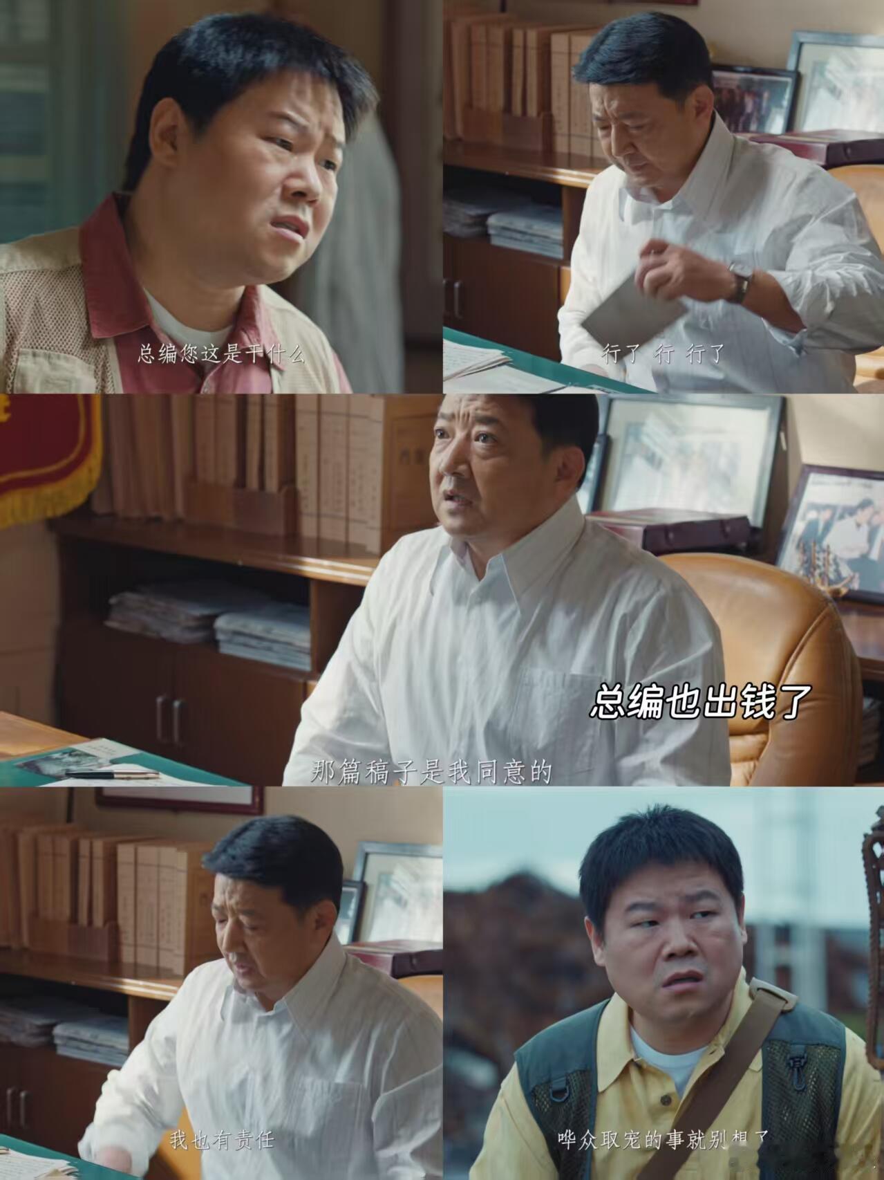 岳云鹏演智商高于100的就超纲了剧集悬案 喜欢这种一步一个脚印的探索，主角没有超