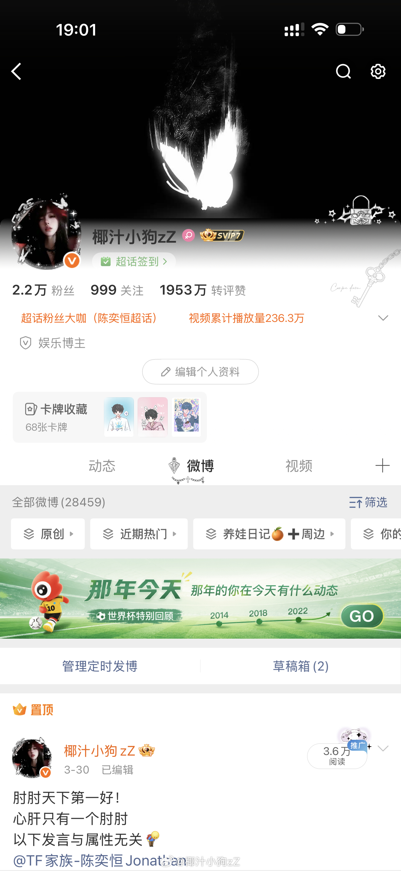 好帅 