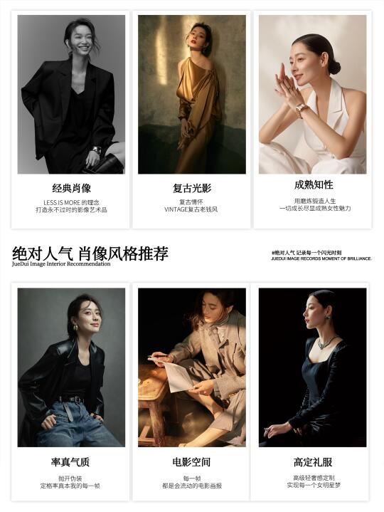 2025必拍‼火爆全网的百万富婆肖像照