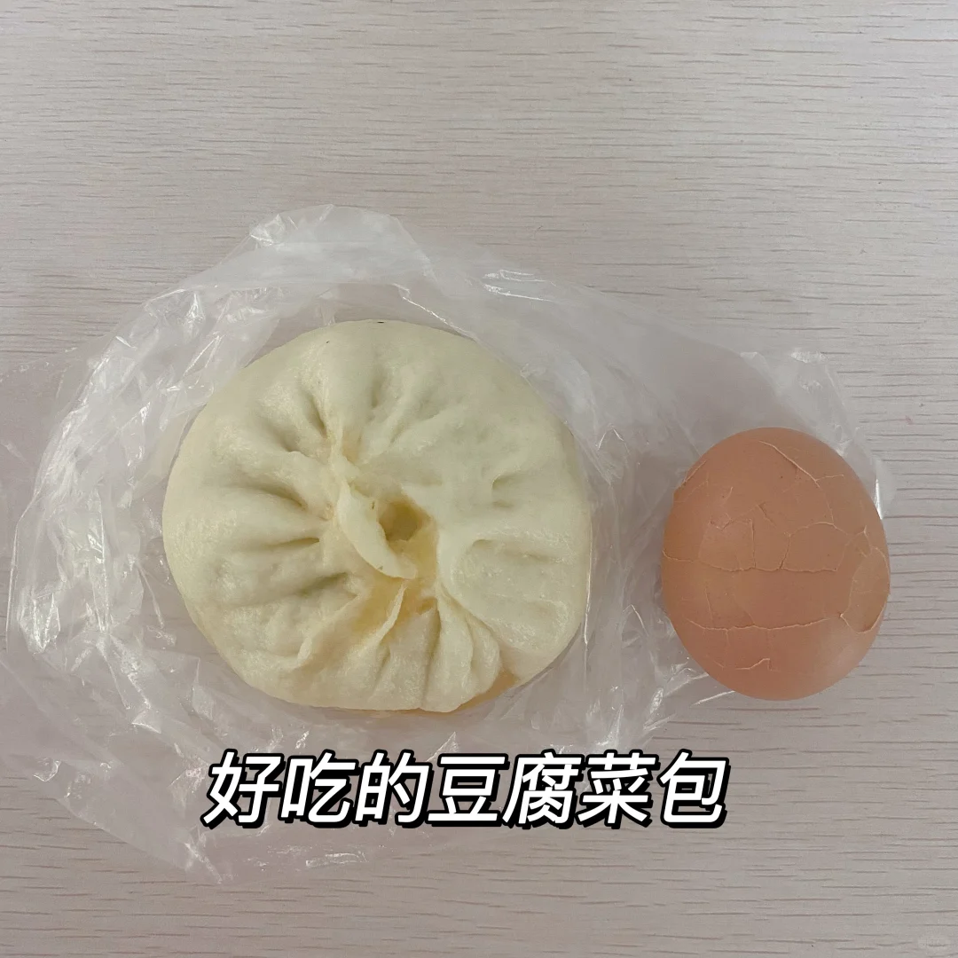 📅9.28｜ 好好吃饭｜牛肉大满足吖