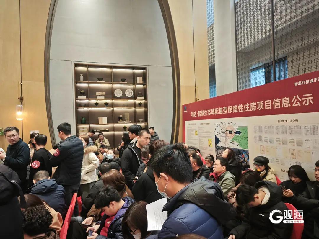 青岛城阳区和达智慧生态城85套房源秒光！309户家庭抢购背后，藏着多少普通人的安
