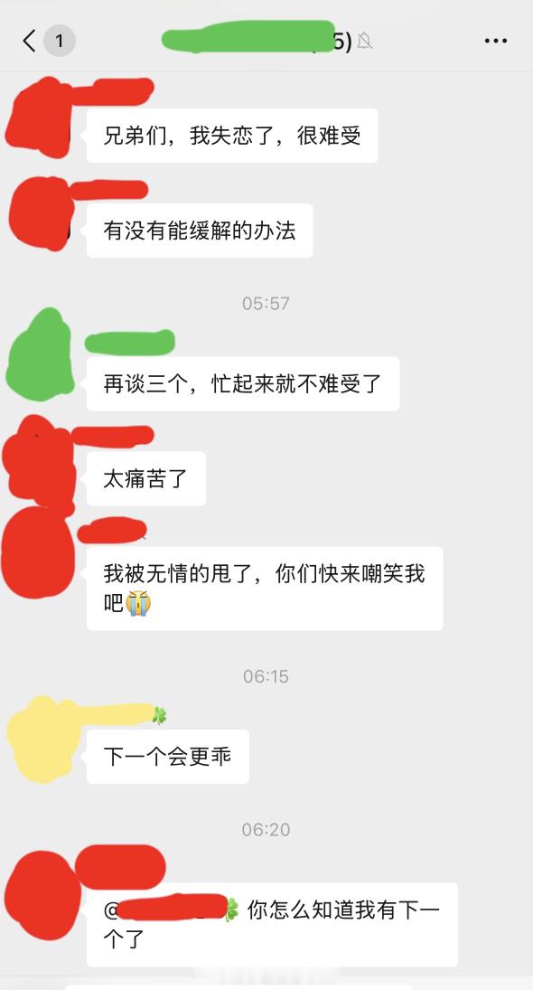 投：美少女们，找对象还是要擦亮眼睛，因为你不知道什么时候自己的照片就被男朋友发到