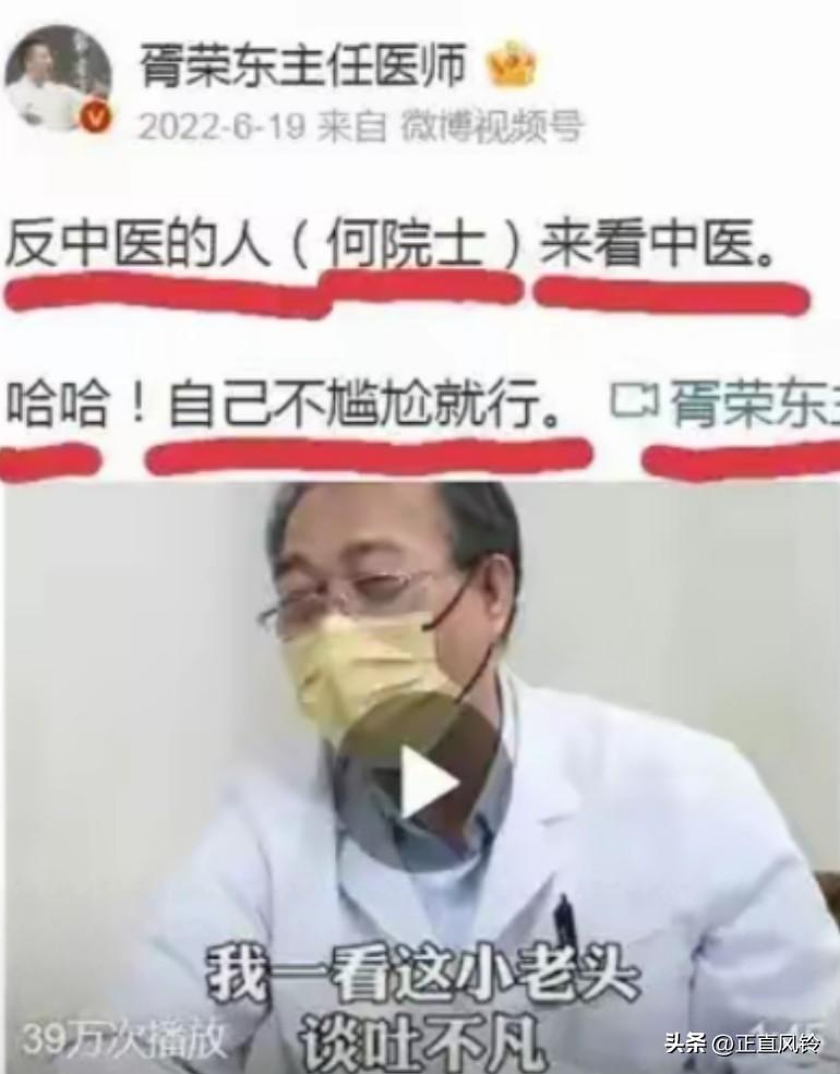 哎呦，谁在一边反中医，一边偷偷看中医，上海还有个反中医联盟，小老头的作为沦为佳话