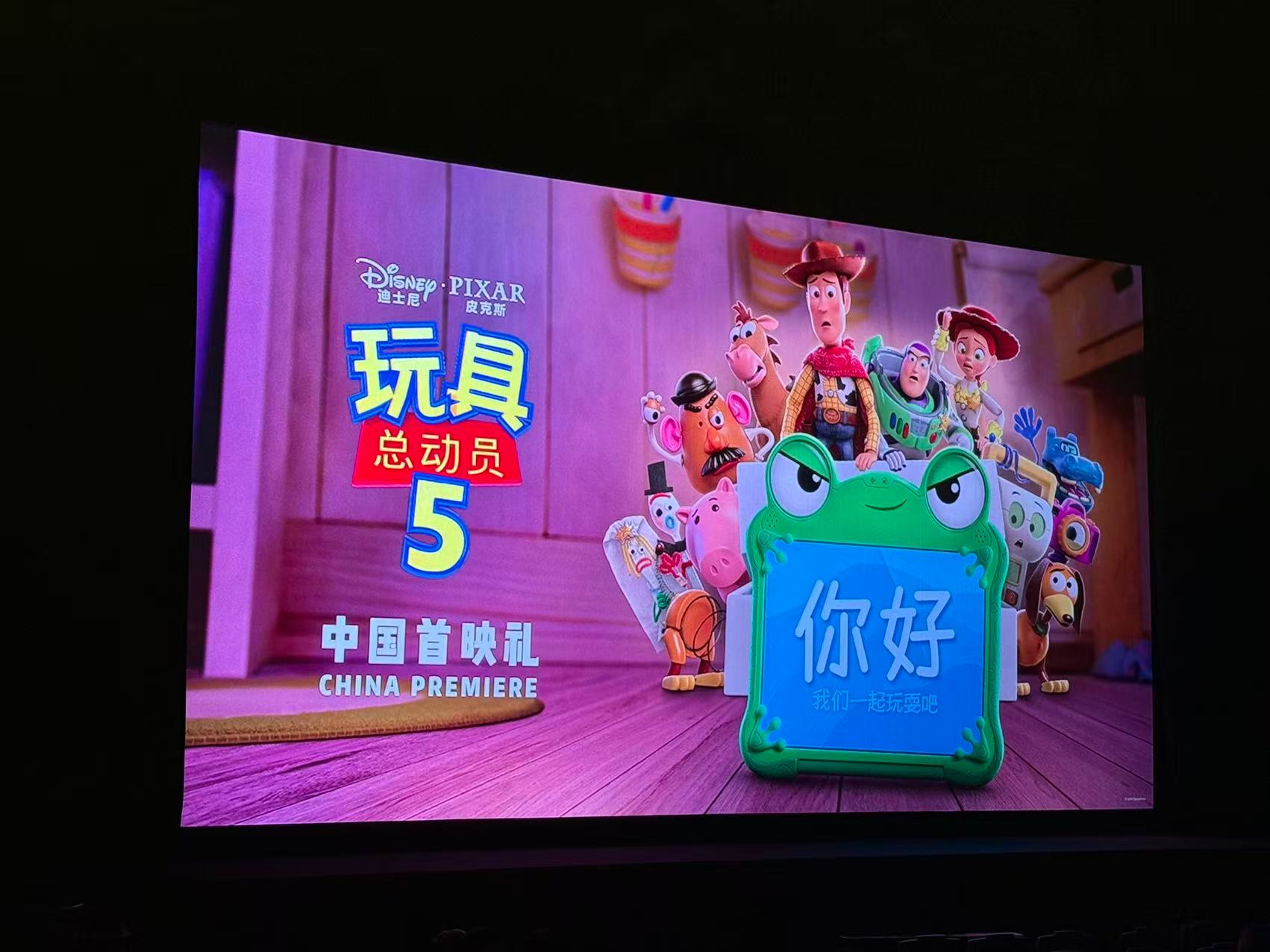玩具总动员5（2026） 我的评分：《玩具总动员》系列从不叫人失望！《玩具总动员