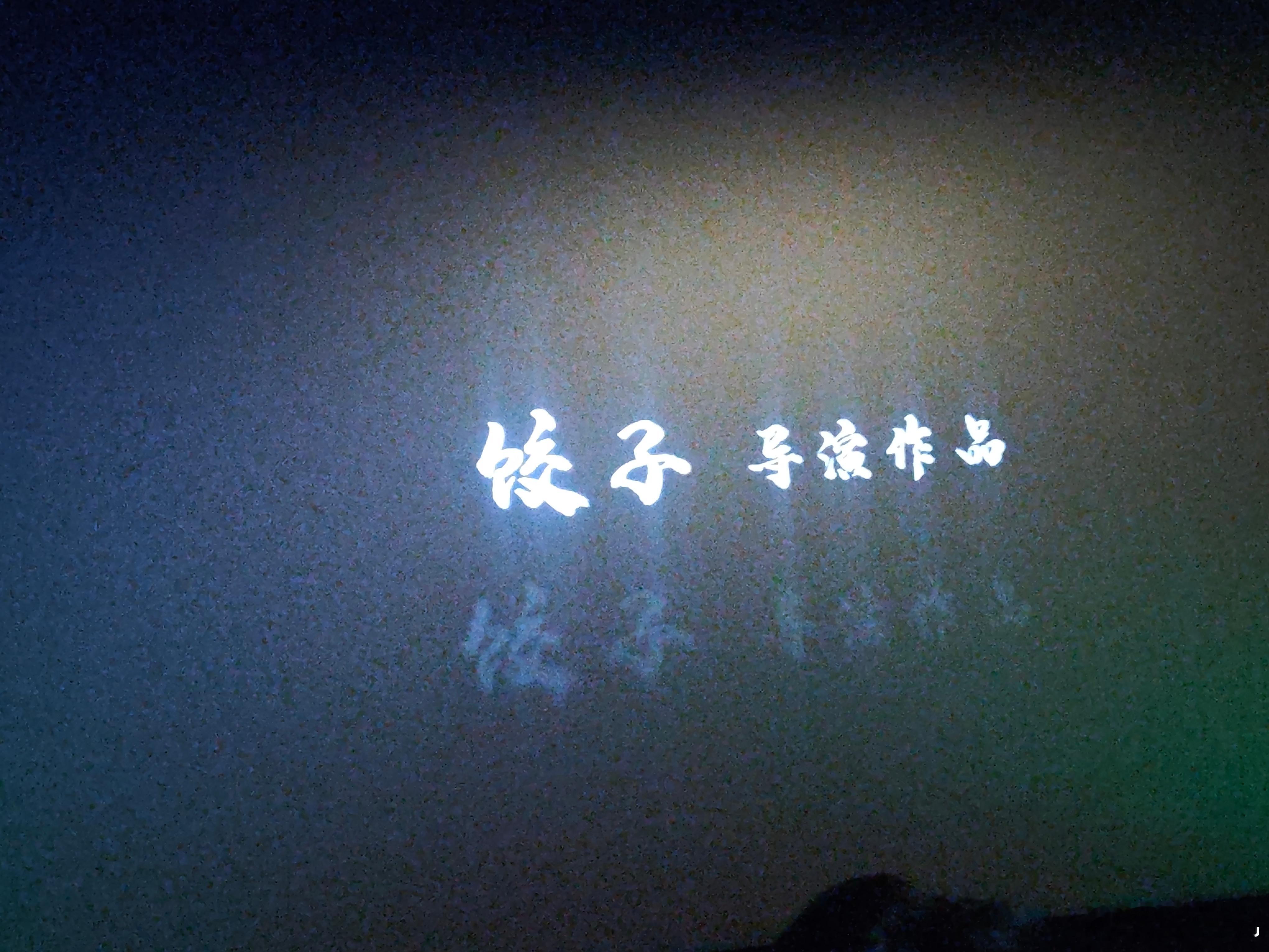 哪吒2或将进入影史票房前三 ！名副其实！观影结束！动画细腻！剧情丰富！幽默风趣！