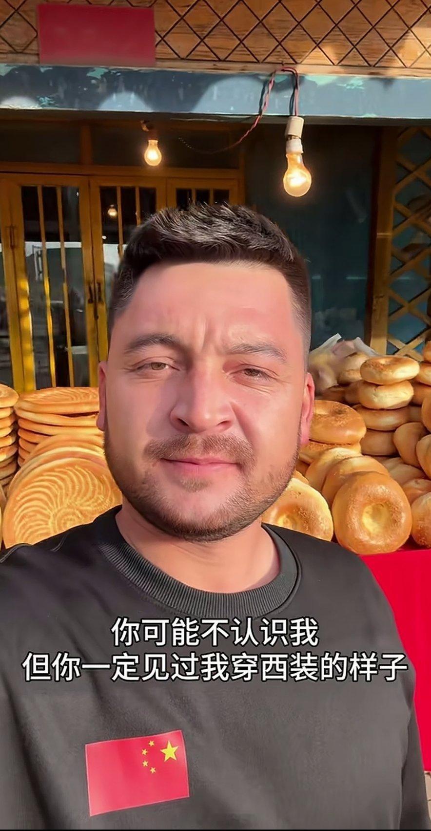 荣耀属于乌……乌鲁木齐