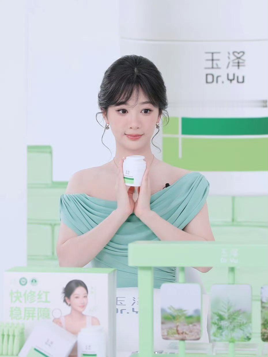 杨紫[超话] 姐姐萌萌哒 ​​​