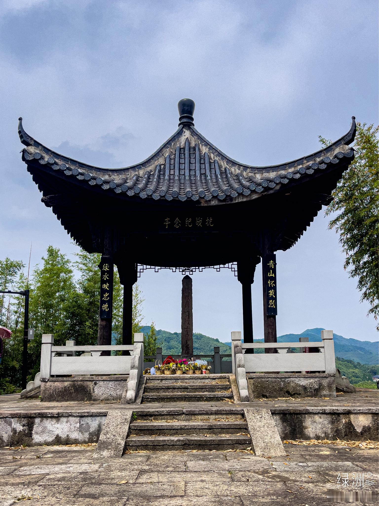 望月岭 余杭黄湖抗战纪念岭#用照片来讲故事#    ​​​