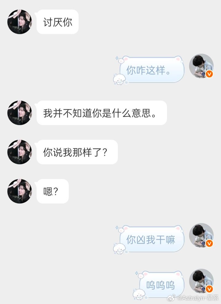 有人知道对面这个是什么意思吗。 