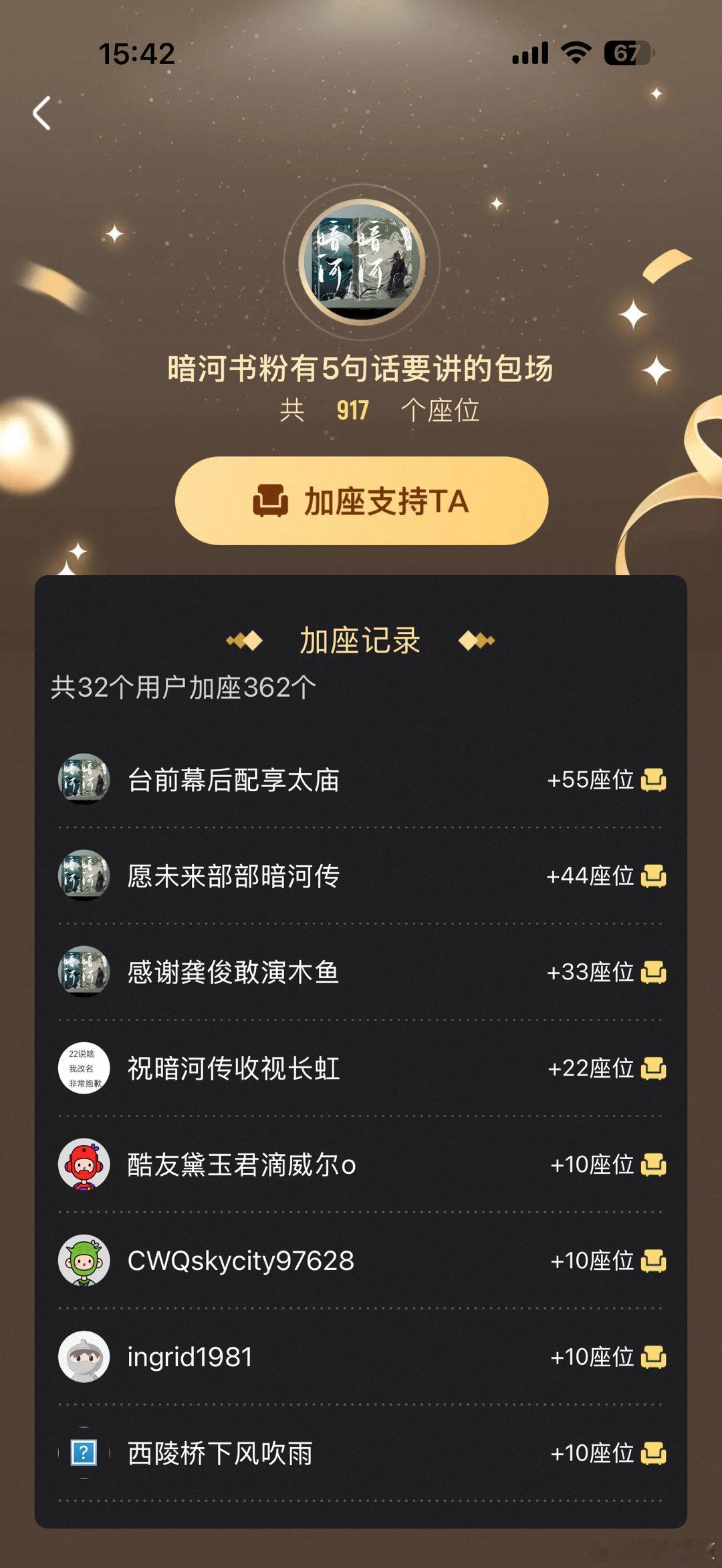 龚俊怎么做到人人满意的暗河传有多成功、龚俊的苏暮雨有多经典就不用我多说了吧[do