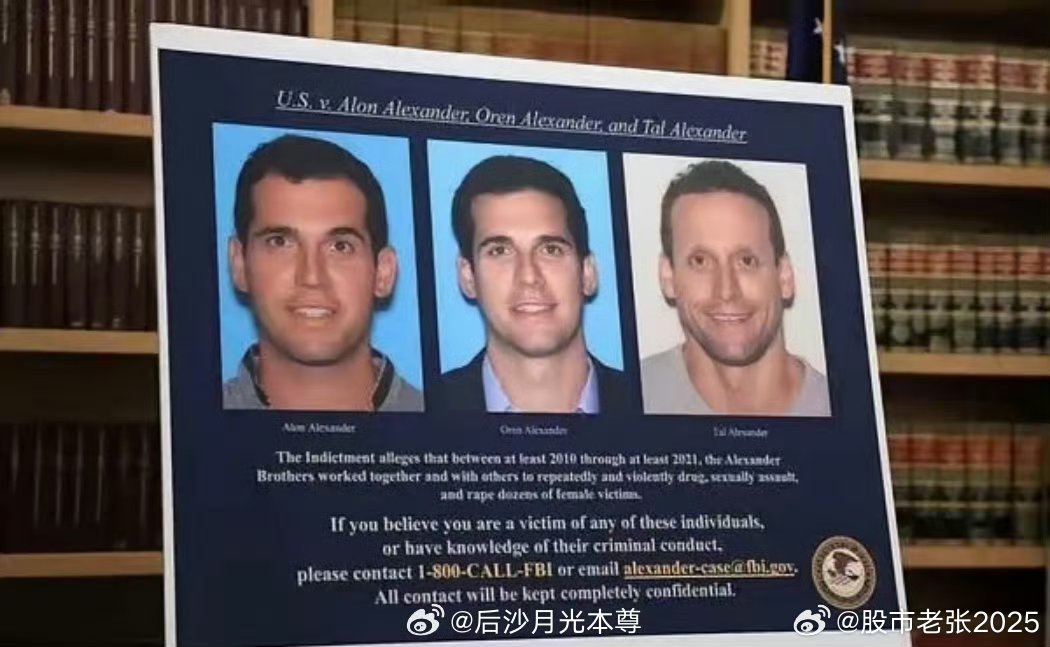 3名美国富豪强奸性侵60名女性3名美国富豪对60名女性犯下10项重罪  🔥 当