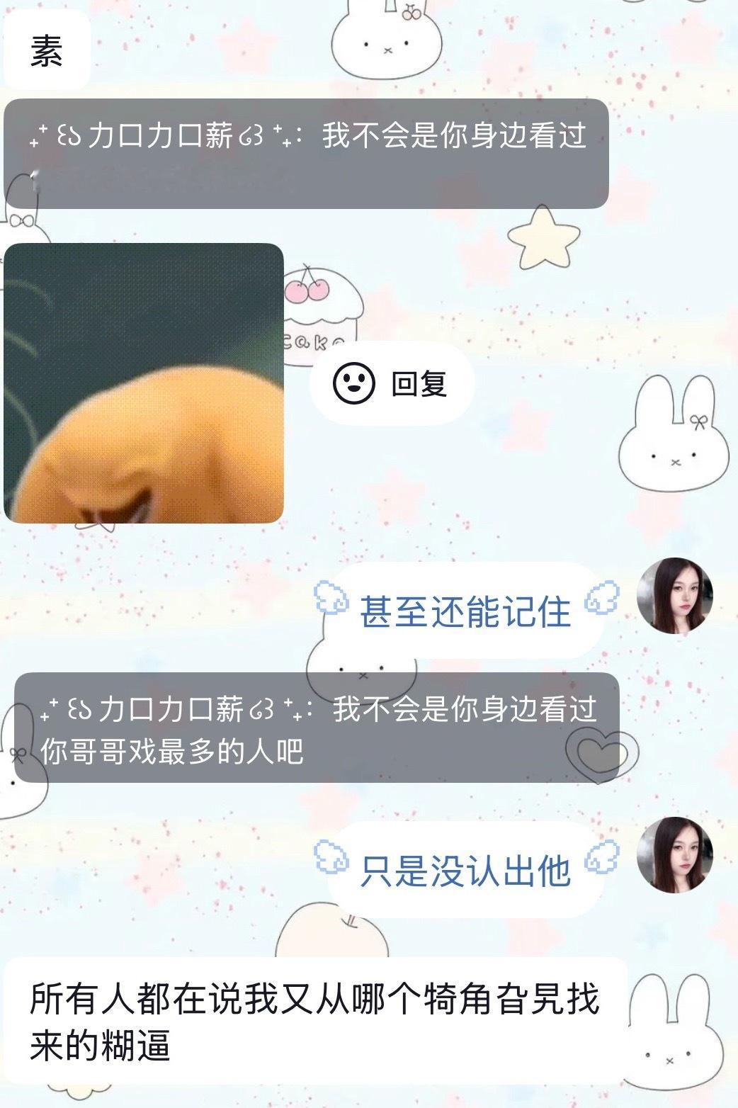 已在红果阅人无数！哪怕是个刚开始拍戏的小配角 