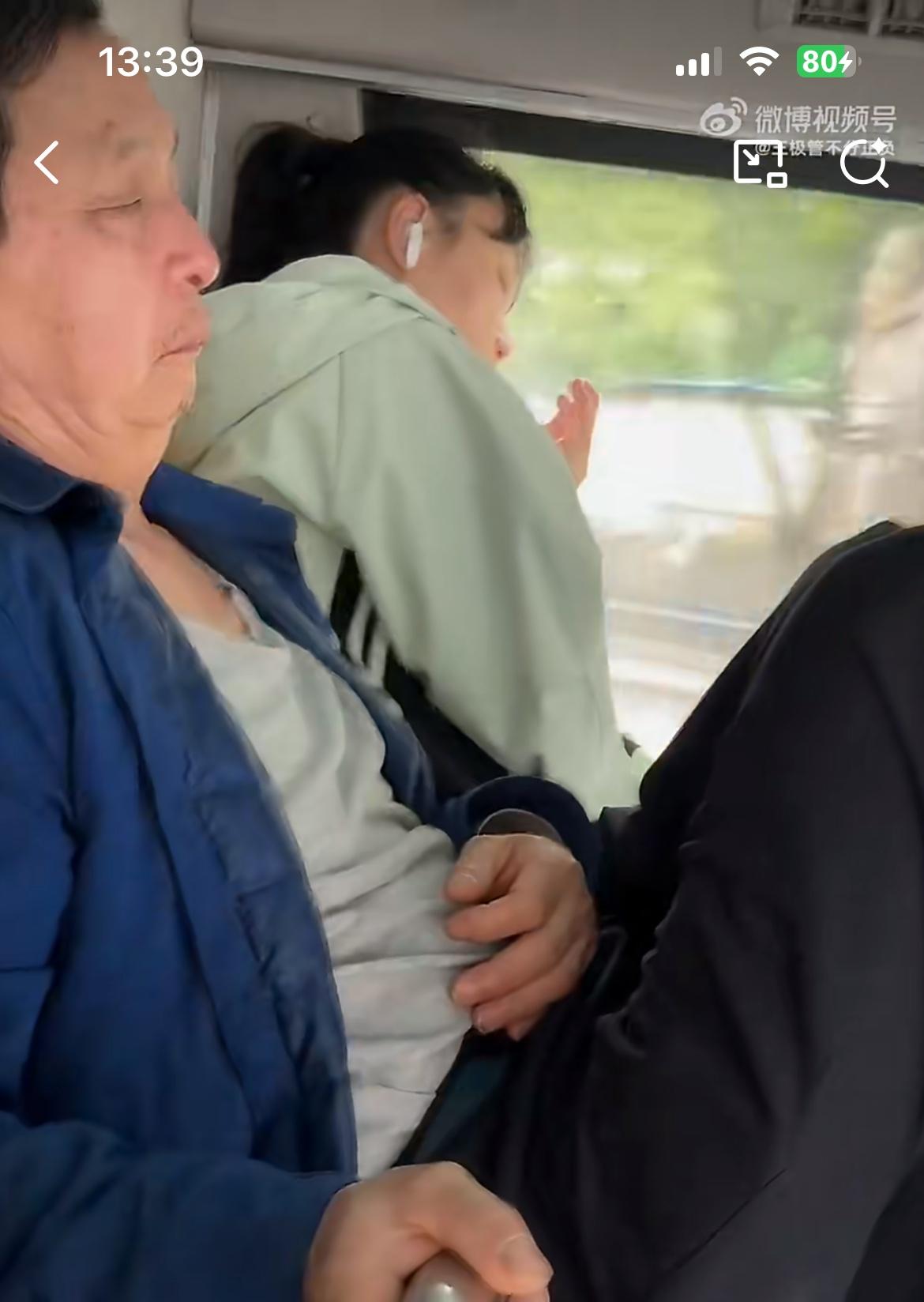 广州公交车上，曝光一下这个极其没素质的大爷。4 月 5 日，一网友坐公交，看到大