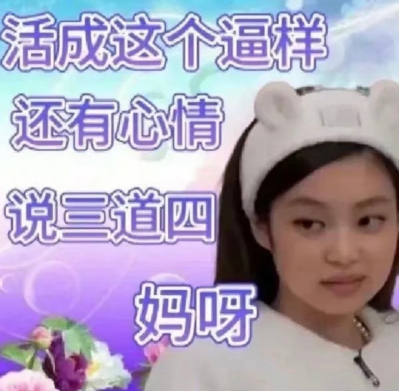 分享图片