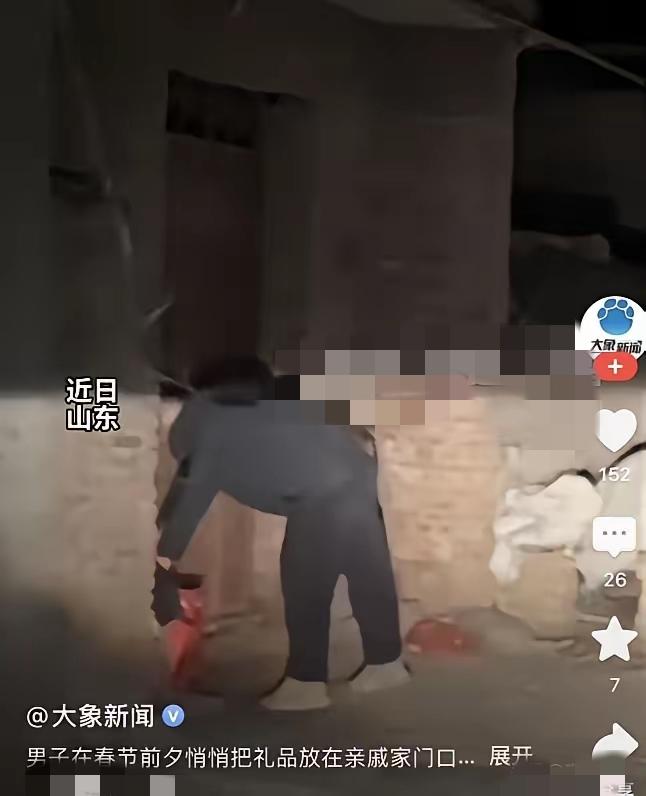 泪目了！山东，一男子春节前本想着给几家亲戚拜年，但又觉得自己一事无成，没脸见他们