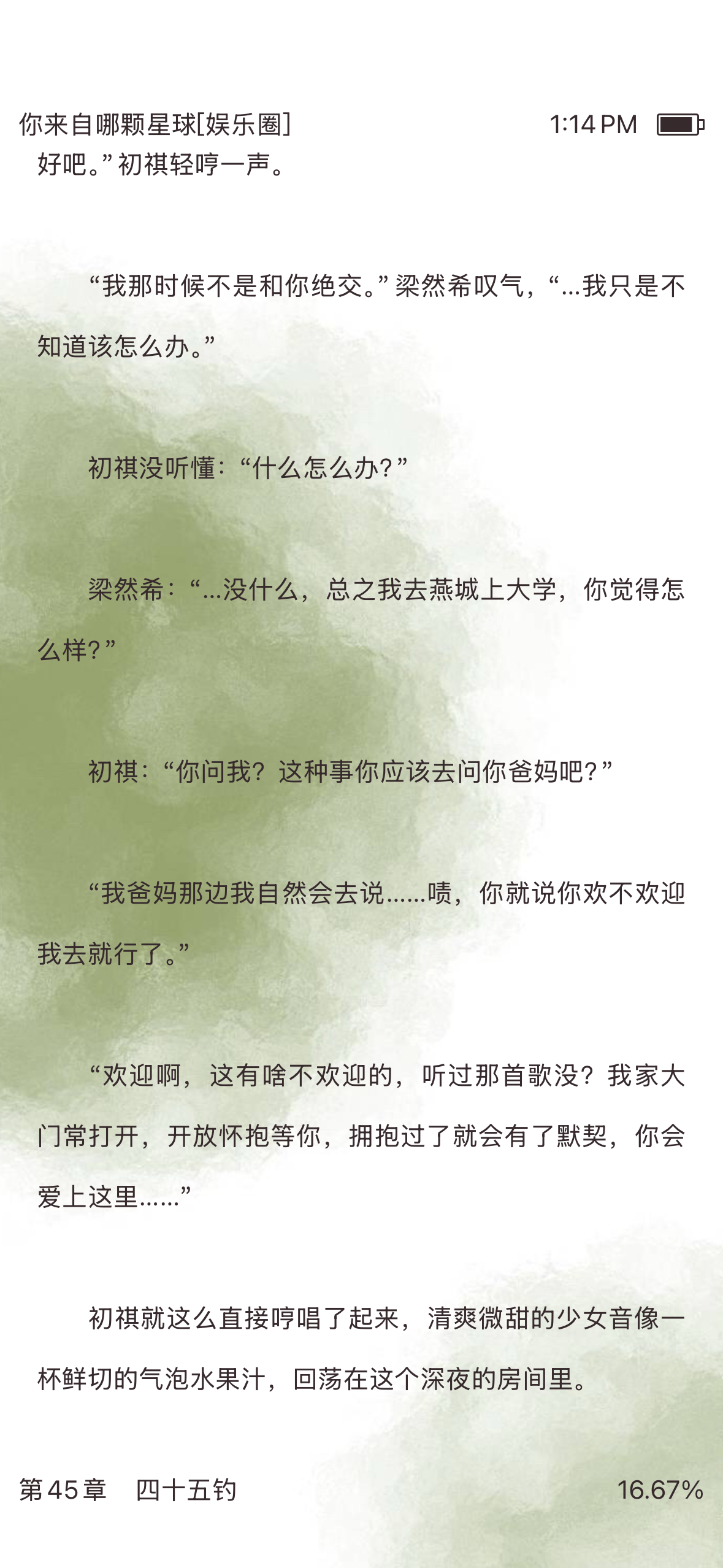 完全好嗑 