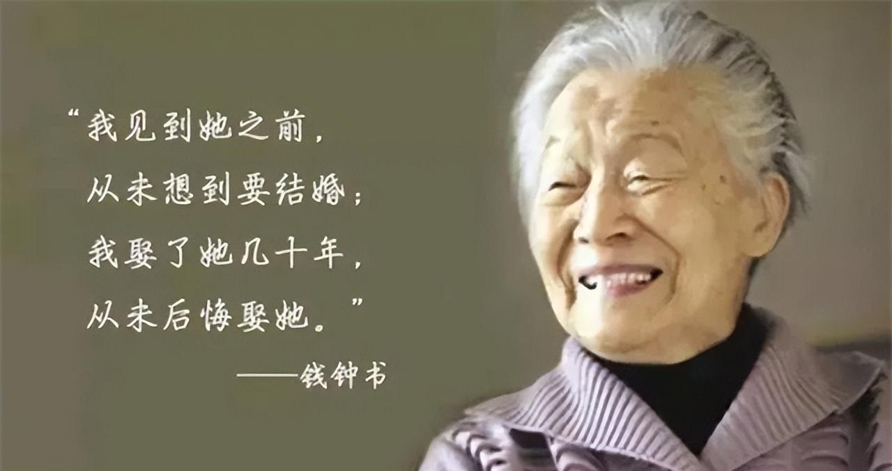 1998年，钱钟书和女儿相继离世，杨绛独居。88岁的费孝通感觉自己终于有机会了。