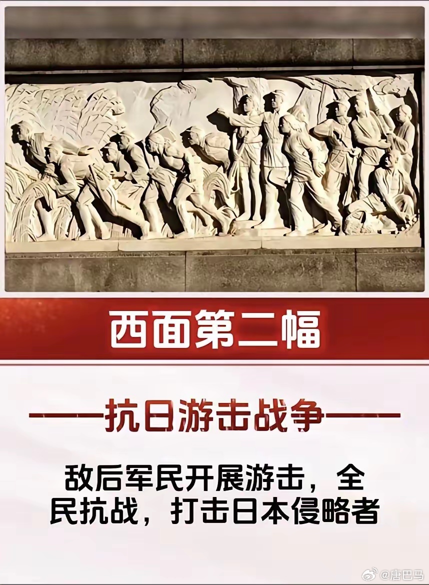 纪念碑的十幅汉白玉浮雕依次为：1. 虎门销烟（东面，1839年）：展现林则徐领导