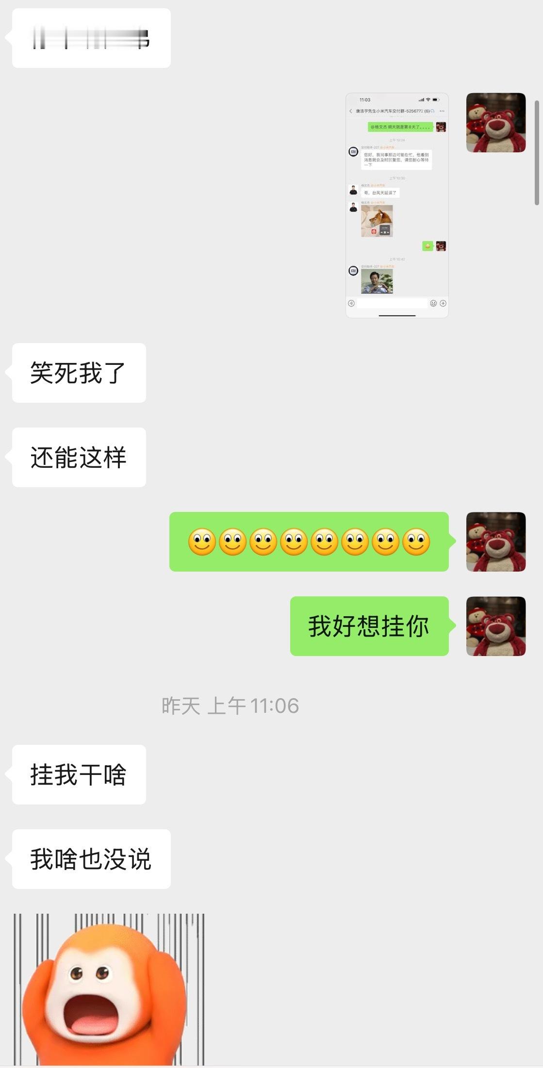 应粉丝要求，公布一下小米YU7最新进度：车到店了，正在PDI全车检测。据交付透露