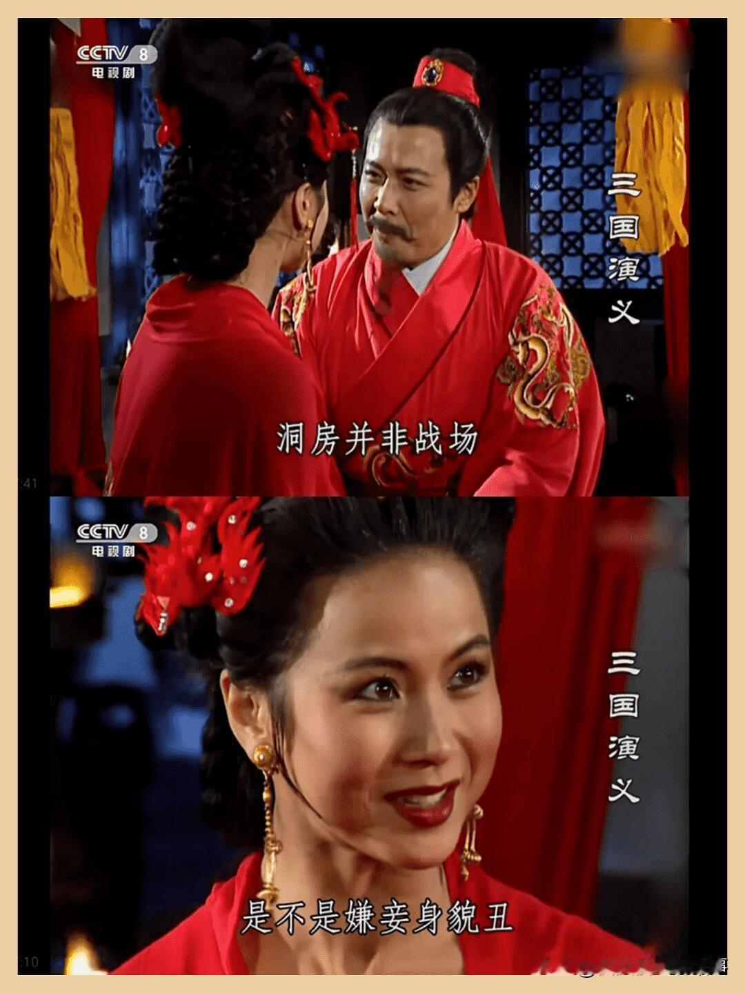 很多人讨论老版《三国演义》的孙尚香，有人觉得演员看着不像十八岁少女，其实根本不用