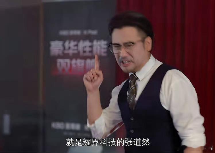 小米REDMI首部短剧反派公司叫耀界没必要，完全没必要。道貌岸然？卓尔不群？都不