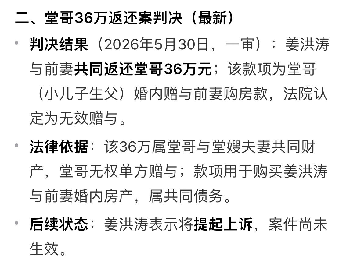 姜洪涛这男人真苦，老婆被别人睡了，生下两个都不是自己的孩子，把孩子养大后发觉非亲