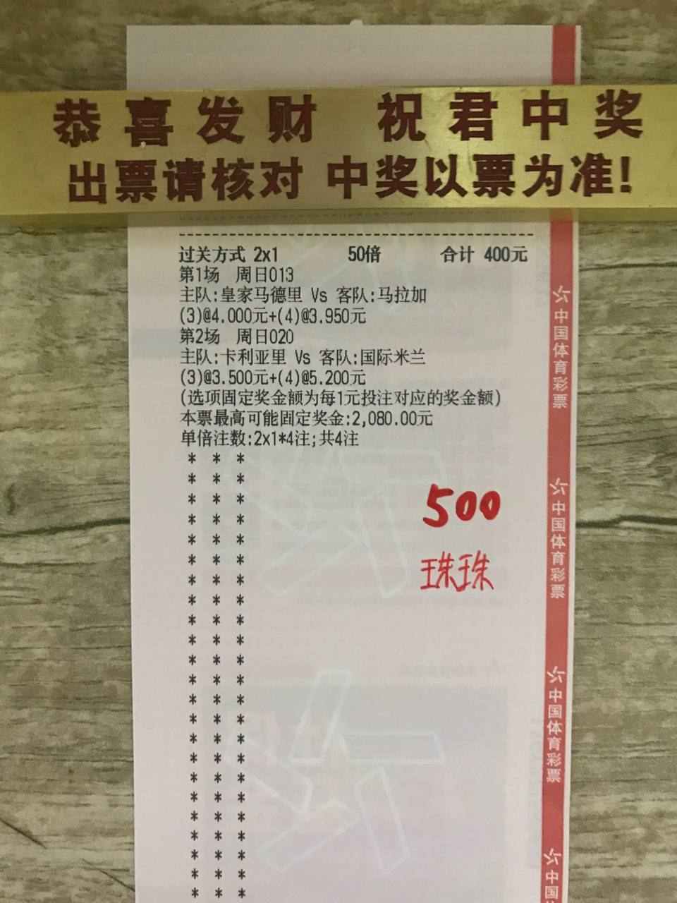 冲冲冲兄弟集美们！ ​​​
