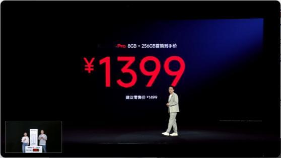 红米Note15发布会Note15 Note15Pro直接打到1399，我的天[
